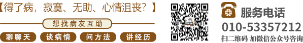 啊啊啊啊操我小骚逼视频北京中医肿瘤专家李忠教授预约挂号